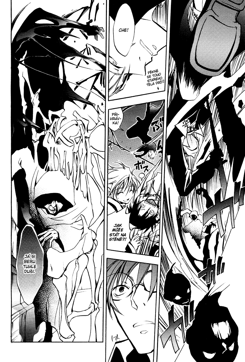 {NEx} 07Ghost ch04 - 11.jpg